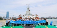 世界海洋日海南活动：海监船向公众开放 - 中新网海南频道
