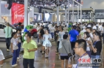 2023海南国际汽车博览会开幕 - 中新网海南频道