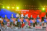 第二届CBBA中国体育模特大赛全国总决赛在海口开幕 - 中新网海南频道