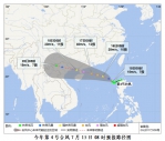今年第4号台风生成 海南发布台风四级预警 - 中新网海南频道