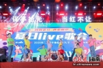 第二届保亭红毛丹文化节启动 - 中新网海南频道