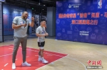 NBA传奇球星肖恩·马里昂空降海口 - 中新网海南频道