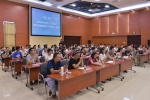 中国“互联网+”大学生创新创业大赛培训班（海南）在海南大学开班 - 海南大学