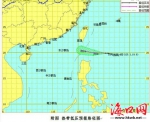 热带低压已生成 6日或加强为台风并逐渐靠近海南 - 海口网