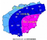 海南发布暴雨三级预警 海口局部或有暴雨 - 海口网