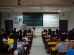 普及安全知识，确保生命安全——记旅游学院安全教育讲座 - 海南师范大学