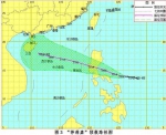 “莎莉嘉”加强为强热带风暴 海南18到19日将迎强风雨 - 海口网