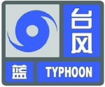 台风“莎莉嘉”来势汹汹 I级应急响应到底意味着什么？ - 海南新闻中心