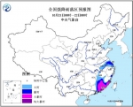 气象台发布台风红色预警 “海马”下午登陆广东 - 海口网