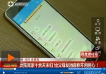 琼海女孩离家十余天未归 给父母发消息称不用担心 - 海南新闻中心