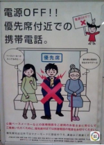 各国地铁礼仪面面观：新加坡禁带榴莲 日本不能打电话 - 海口网