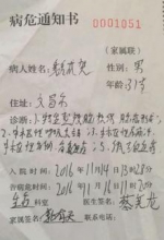 文昌男子被铁棍打头骨裂成3块生命垂危 打人者：认错人 - 海南新闻中心