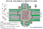 司机看过来！海口国兴大道2个路口将优化调整（图） - 海南新闻中心