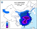 中央气象台发布寒潮预警 部分地区降温可达16℃ - 海口网