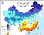 中央气象台发布寒潮预警 部分地区降温可达16℃ - 海口网