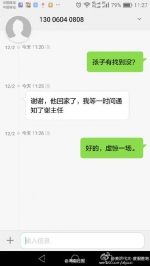 虚惊一场！海口龙华路附近走失的8岁男孩已回家（图） - 海南新闻中心