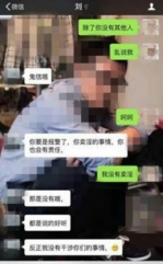 女子网聘“公关”遭骗不雅照后被逼陪睡 又被敲诈 - 海口网