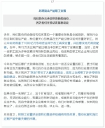 最完整！25个关键词速读总理记者会 - 商务之窗