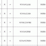 海南交警曝光一批醉驾名单 8日-9日暂停互联网办理交管业务 - 海南新闻中心