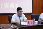 海南检察机关第二期学习六中全会精神专题研修班开班 - 检察