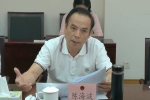 海南省五届人大财经委召开第二十四次全体会议 - 人民代表大会常务委员会