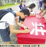 【海口日报】海大志愿服务 倡导文明骑行 - 海南大学