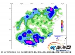 海南本周中后期降水增多 5日至9日局部地区有暴雨(图) - 海南新闻中心