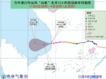 海南要被大雨刷屏了！未来几天小岛最低18℃+暴雨 - 海南新闻中心