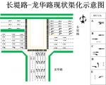 注意！海口这六个路口交通要改造优化 - 中新网海南频道