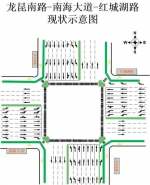 注意！海口这六个路口交通要改造优化 - 中新网海南频道