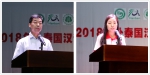 2018年赴泰国汉语教师志愿者在我校岗前培训 - 海南师范大学