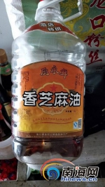 标称香芝麻油却添加植物油 海口厨之鲜食品厂被查处 - 海南新闻中心