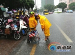 滚动| 海南未来几天全岛暴雨！环岛高铁5日21时起停运 - 海南新闻中心