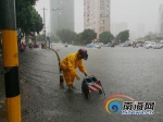 滚动| 4号台风“艾云尼”在海口市的长流镇再次登陆 - 海南新闻中心