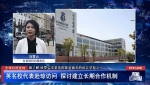 英国哈罗公学要来海口了！丘吉尔等七位英国首相曾就读于该校 - 海南新闻中心