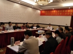 省总工会七届经审会第四次全体会议在海口召开 - 总工会