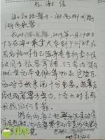 行李箱及商业资料在海口弄丢了 失主接到警方电话竟嚎啕大哭 - 海南新闻中心