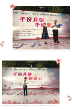 海口美兰区2019年“我们的节日·中秋节”系列“千份月饼，千份爱心”关怀特殊儿童专场活动温馨开幕 - 海南新闻中心