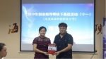 2019创业指导帮扶下基层活动－走进海南科技职业大学 - 海南新闻中心