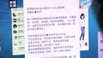 细思极恐！犯罪分子这样拼出“另一个你” 三亚一女子人坐家中钱财被掏空 - 海南新闻中心