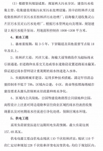 海口江东新区4大组团控规公示：规划面积7603公顷、人口近70万 - 海南新闻中心