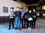 三亚一航班落地后，警方紧急接报：机上有杀人犯！多方联动抓捕 - 海南新闻中心