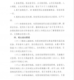 海南全省影院22日起恢复有序开放营业，最新防疫指南来了！ - 海南新闻中心