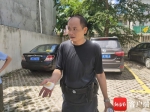 文昌一男子发飚捅伤交警 42岁协警抓捕负伤称不后悔 - 海南新闻中心