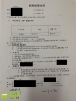 购买石材吗?血本无归的那种……澄迈一男子入了套，被诈骗12万! - 海南新闻中心