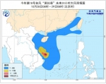 台风蓝色预警:海南岛中东部有大到暴雨 - 中新网海南频道