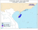 台风蓝色预警:海南岛中东部有大到暴雨 - 中新网海南频道