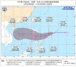 20号台风生成 19号已加强为强台风 - 中新网海南频道