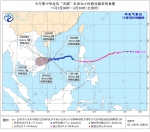 “双台风”一走一来！6日～8日海南四周近海有强风雨天气 - 海南新闻中心