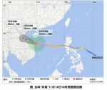 台风三级预警+暴雨+冷空气！14日夜间起海南将有强风雨天气 - 海南新闻中心